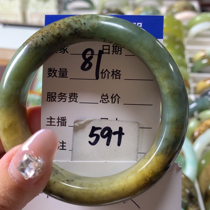 蛇纹石玉手镯未镶嵌81
