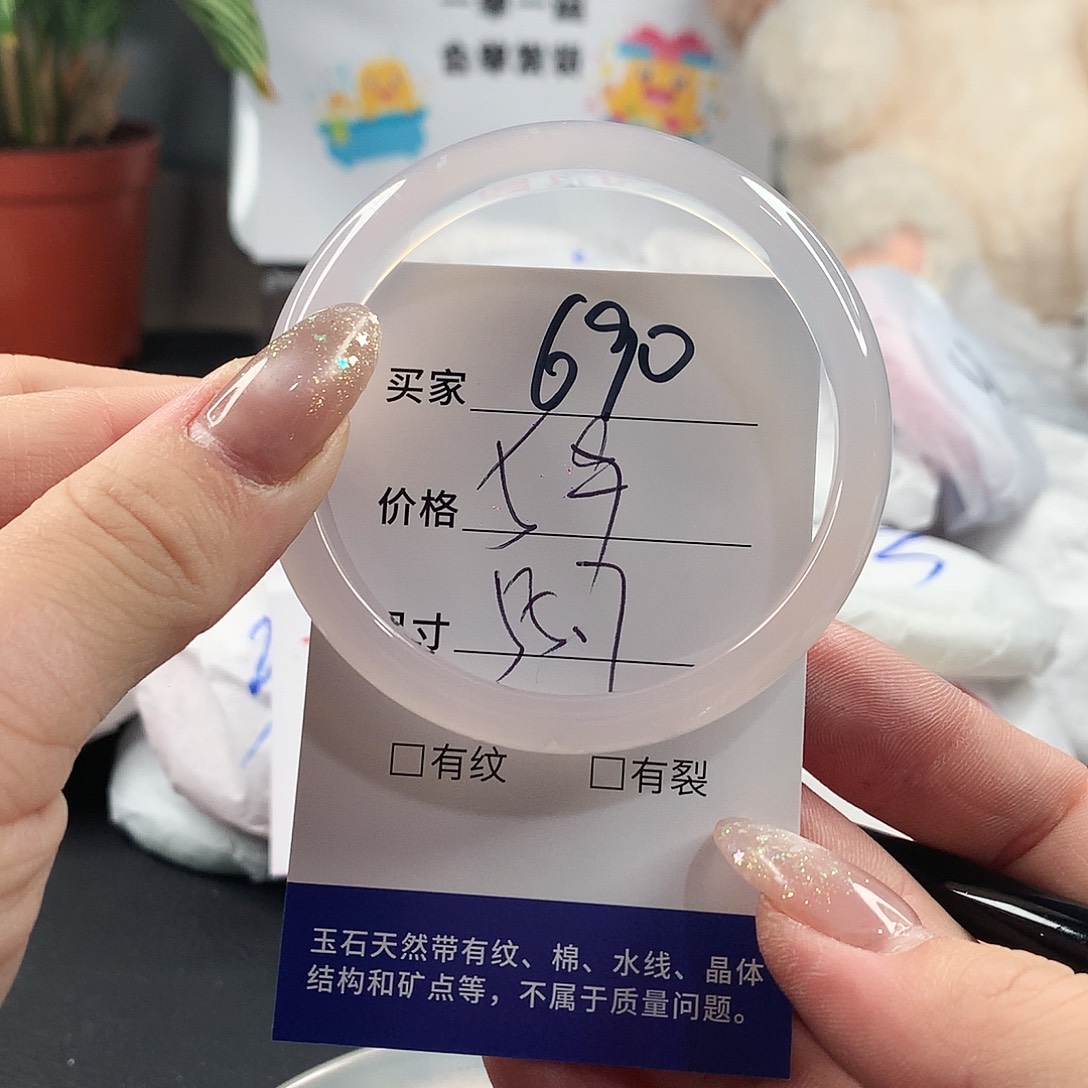 玛瑙/玉髓手镯未镶嵌