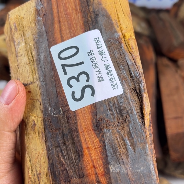 礼****小叶紫檀瑕疵品等