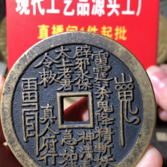 铜现代工艺品山鬼