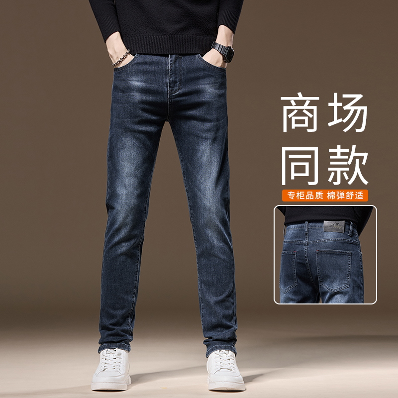 2025秋季新款高端牛仔裤男弹力修身小脚潮流百搭长裤男士商务休闲