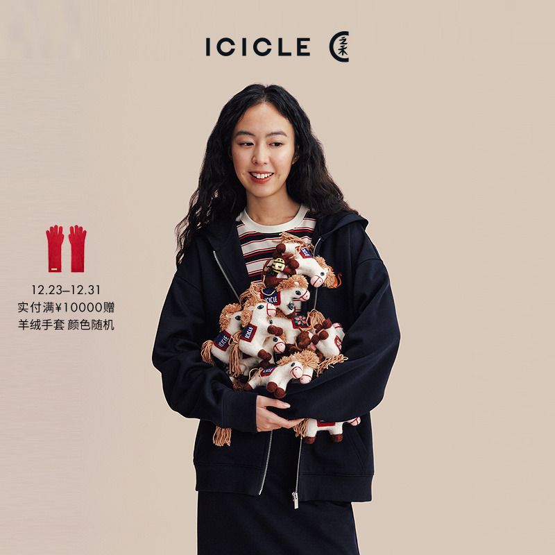 【12.11】ICICLE之禾【新年系列】25冬新品羊毛复合针织布卫衣0608