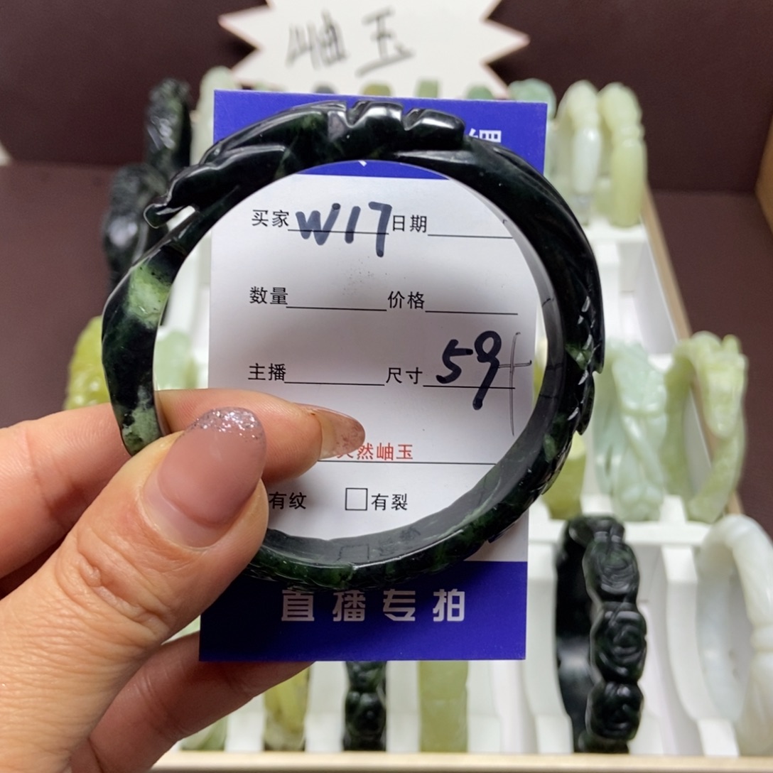 蛇纹石玉手镯未镶嵌