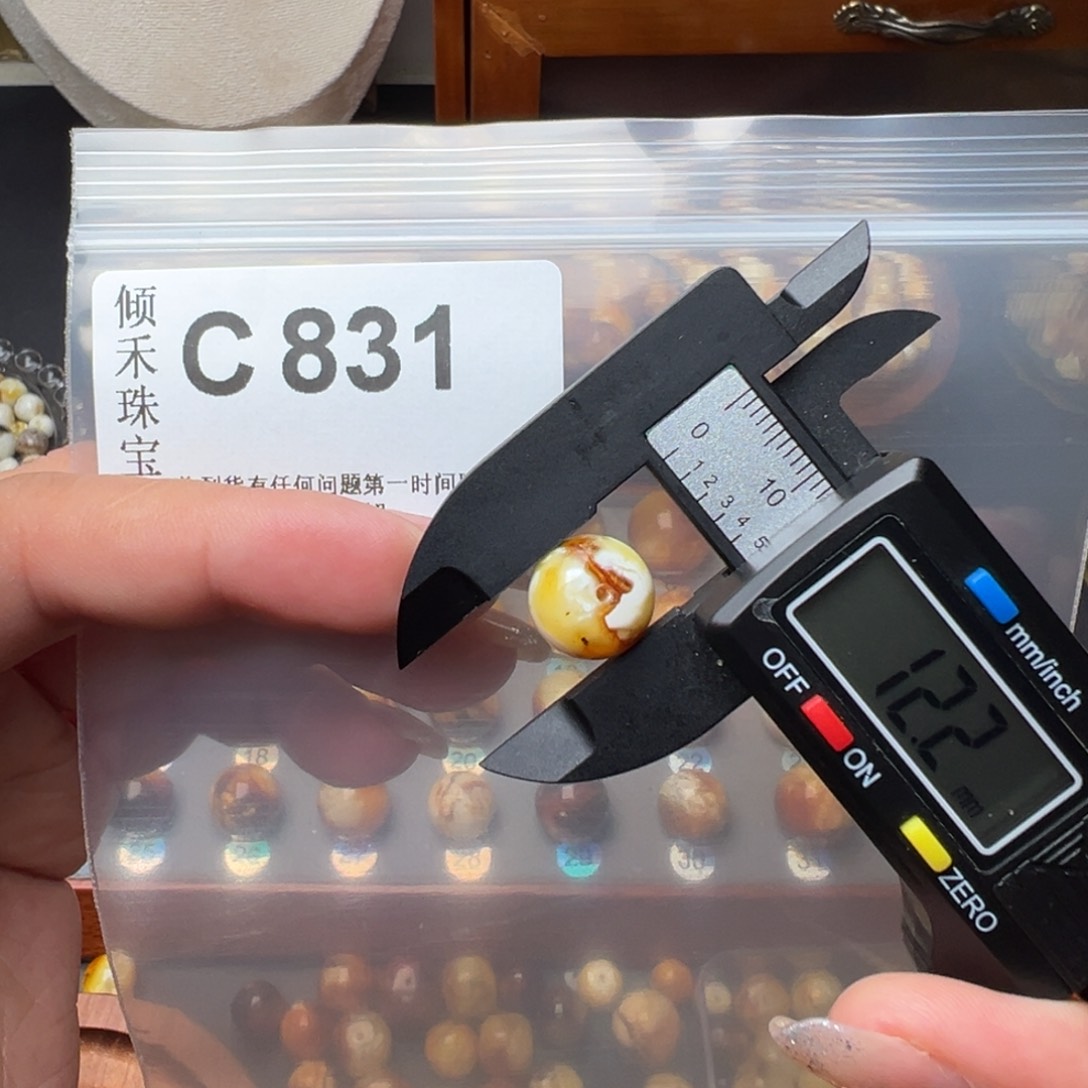 琥珀裸石未镶嵌琥珀裸石未镶嵌微瑕12