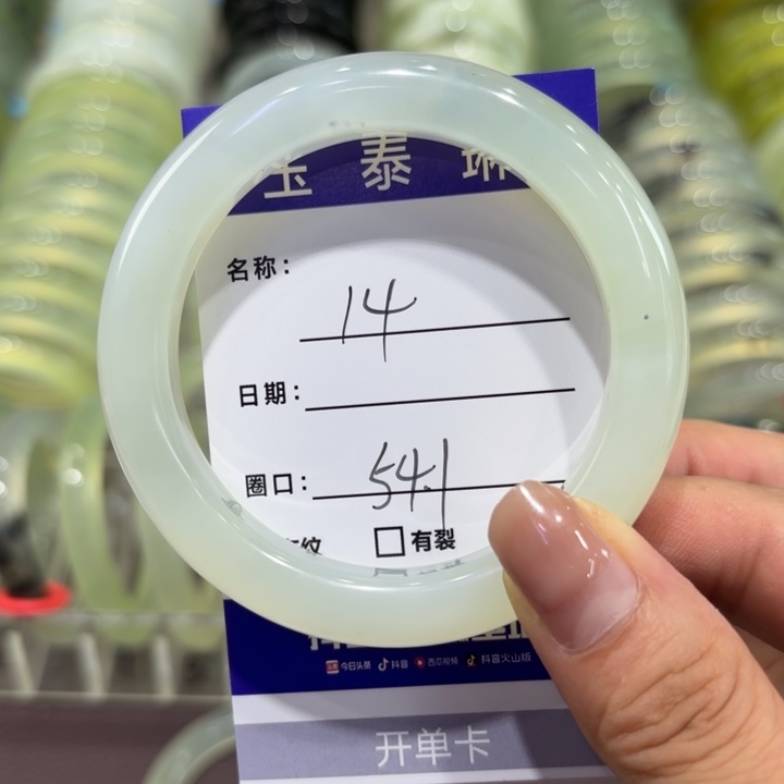 未镶嵌岫玉手镯天然