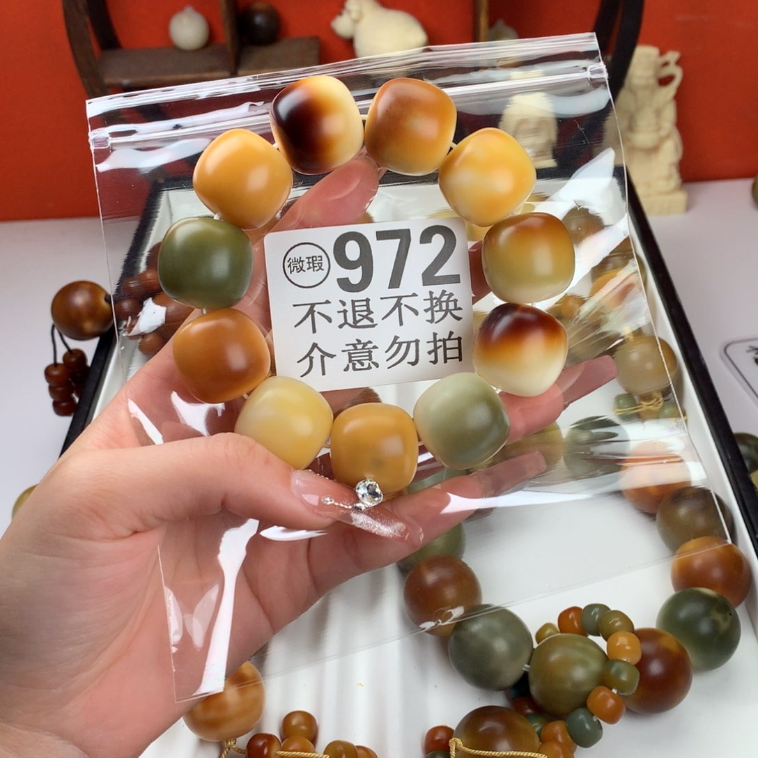 菩提根/象牙果吊坠2.2