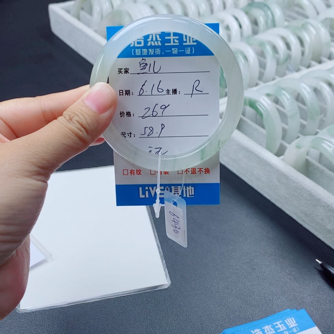 石英质玉手镯未镶嵌