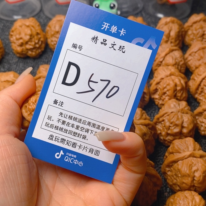 把件文玩核桃不**名蛤蟆