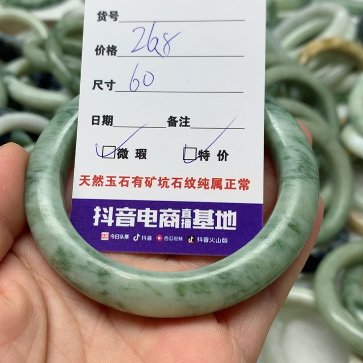 岫玉手镯未镶嵌春**开手镯