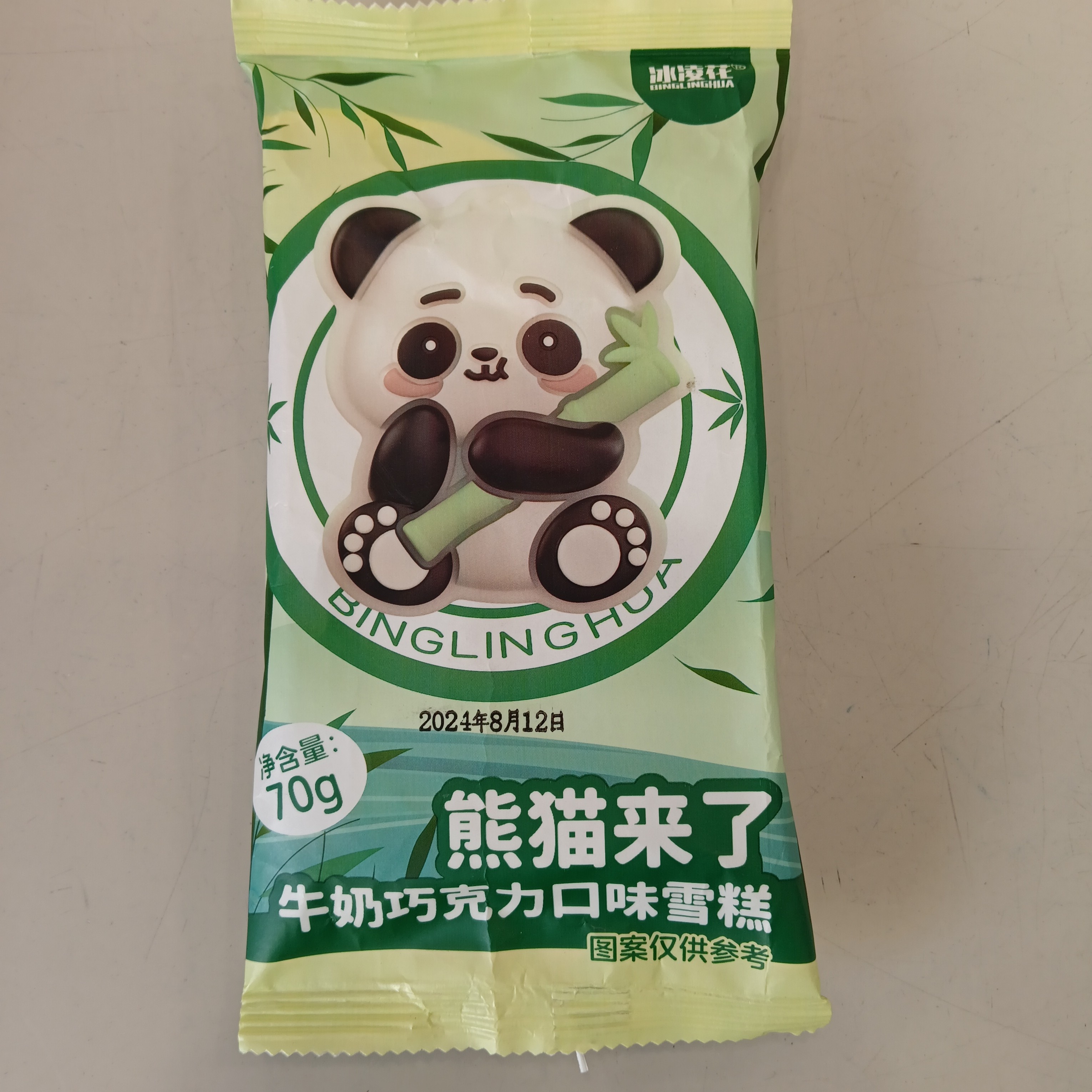 冰凌花熊猫来了牛奶巧克力味雪糕