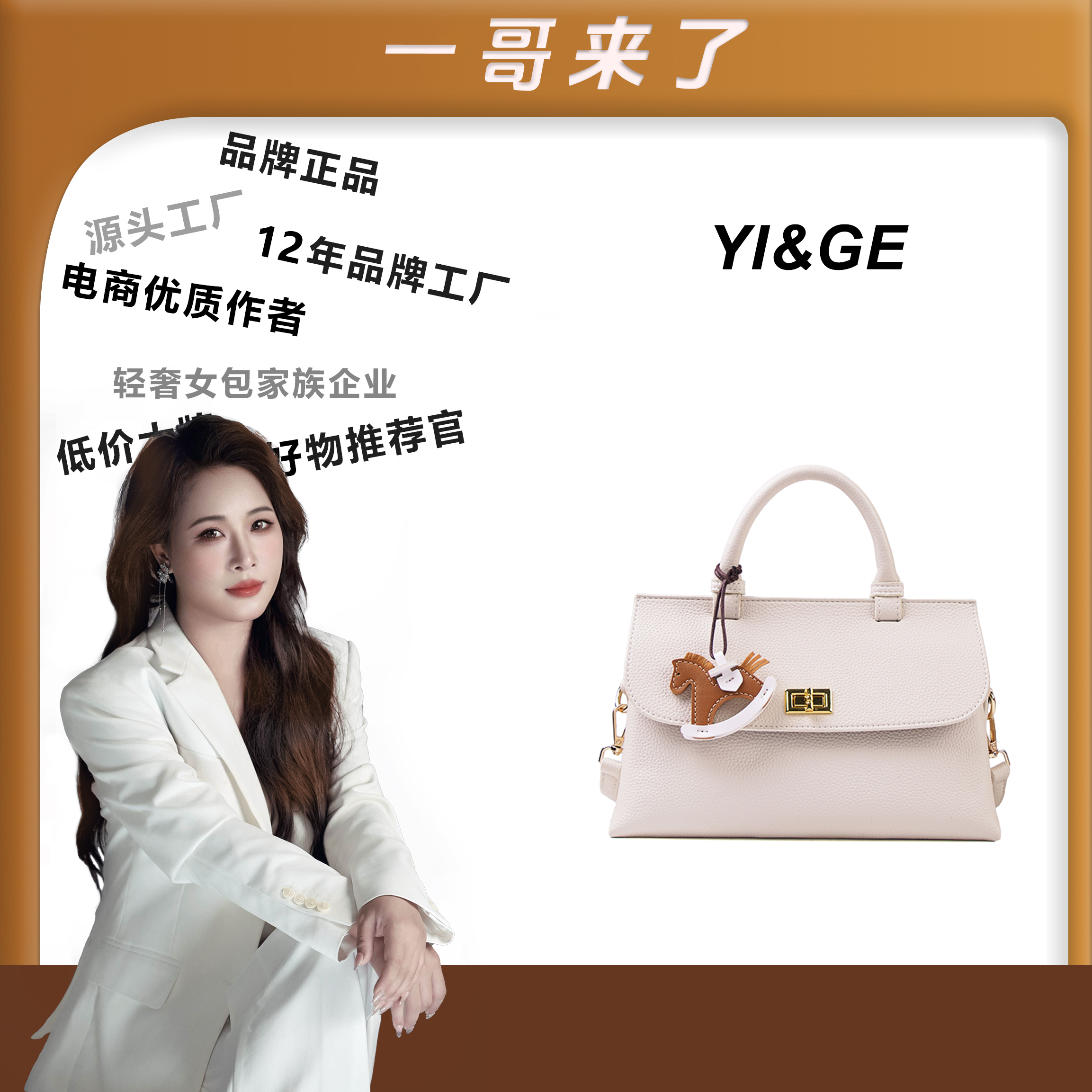 【一哥、工厂直销】【长26宽10高17】新款时尚斜跨单肩包3461-1