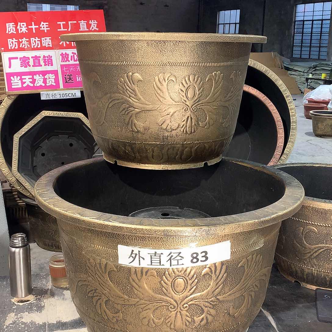 复合刘****！花盆花了一块花了