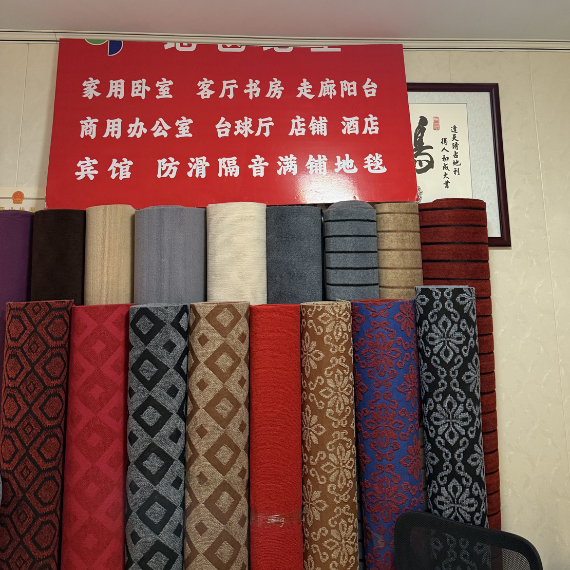 房间防滑防水地毯商用家用定制简约现代可裁剪办公厨房地垫减震