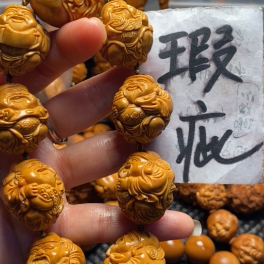 橄榄核吊坠梦**开微上色