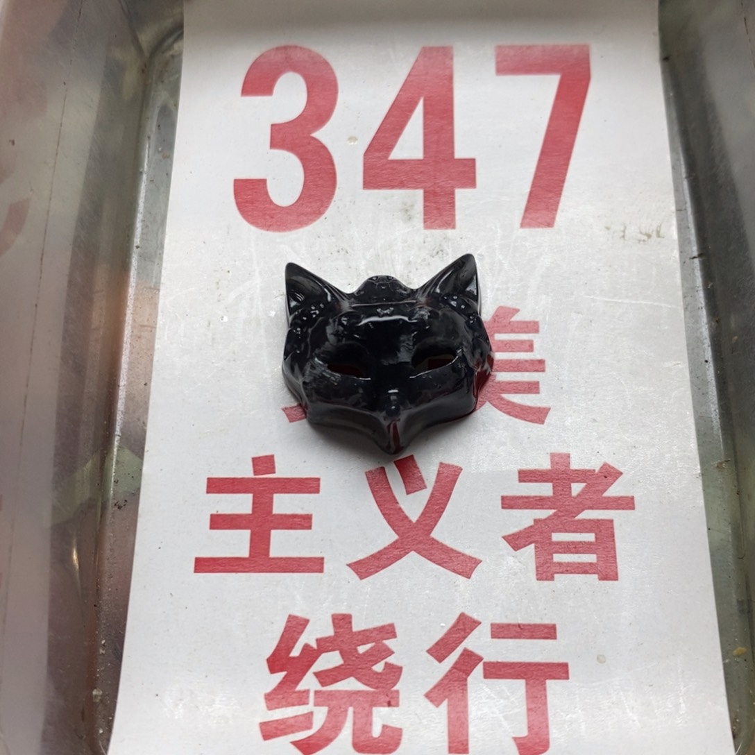 蛇纹石玉挂坠未镶嵌