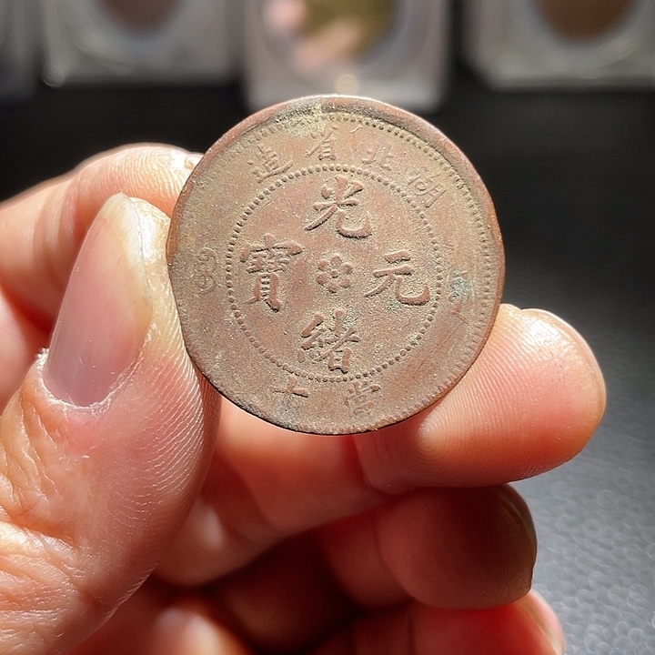 铜平**乐0000000000014