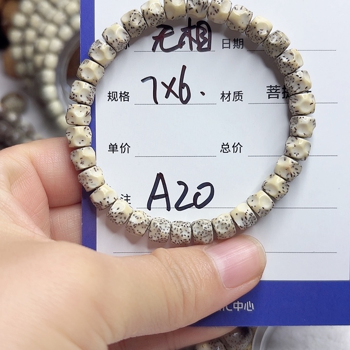 星月菩提吊坠星月