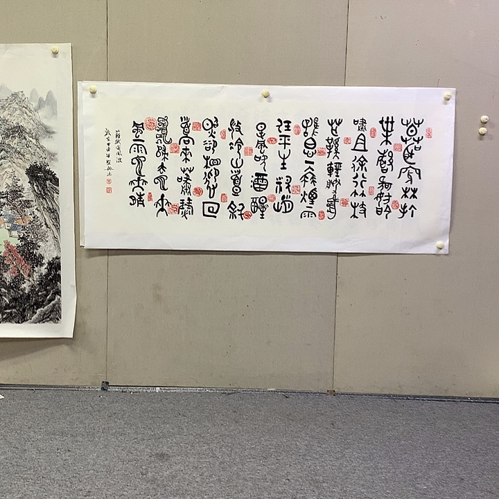 书法叶圣兴书法作品欣赏