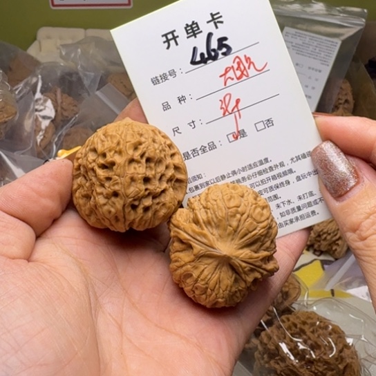 吊坠文玩核桃核桃465