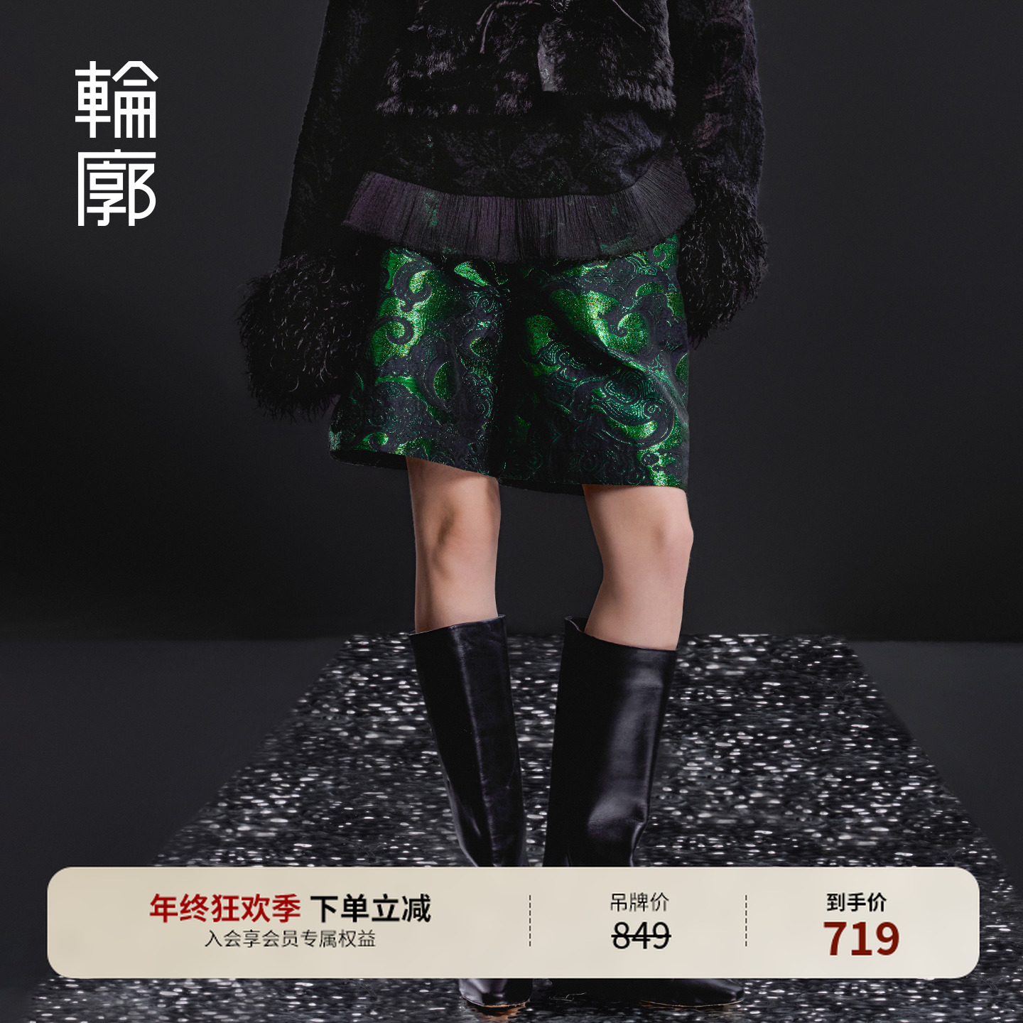 轮廓焕彩显瘦中式短裤彩金重工提花时尚通勤宽松短款裤子L254K005