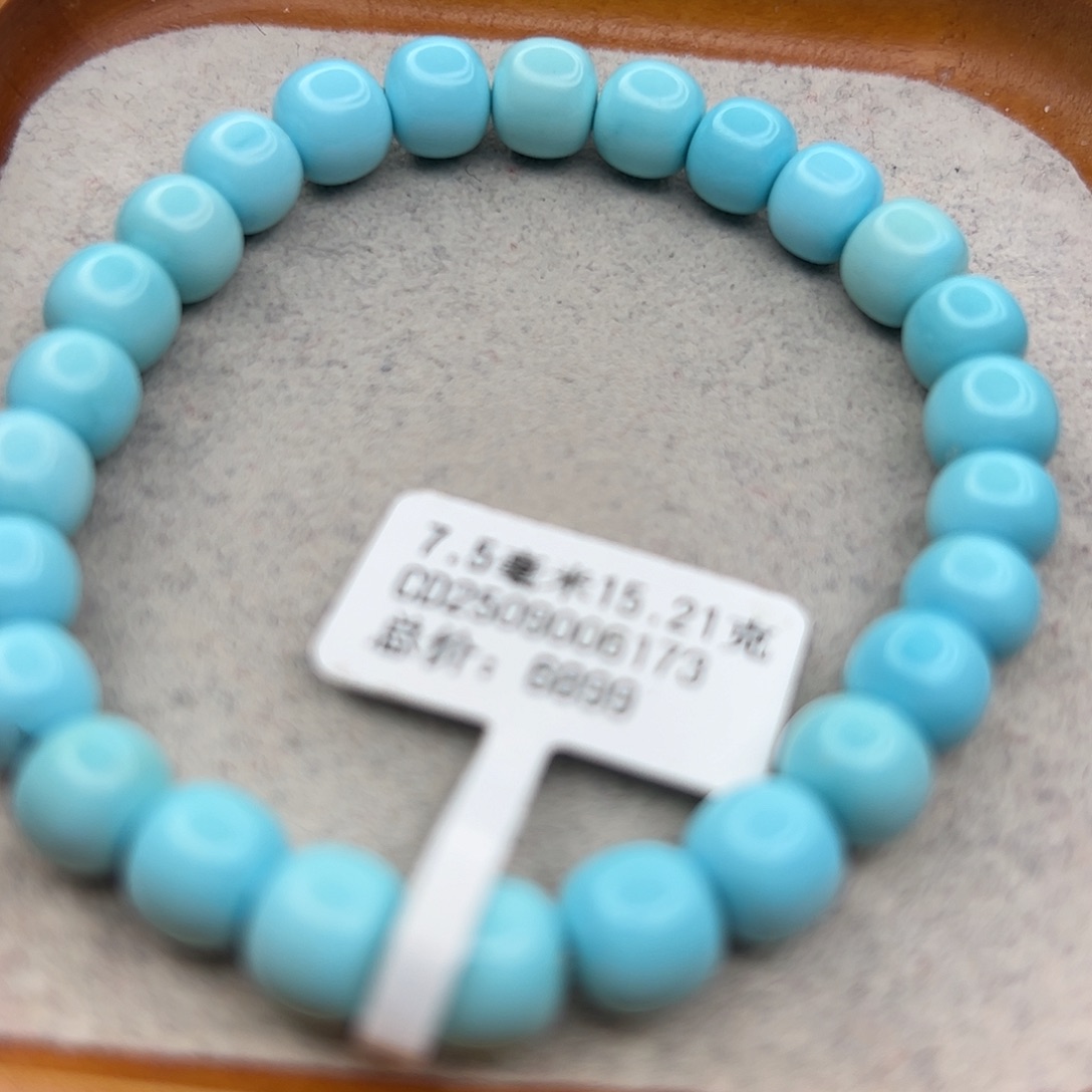 绿松石未镶嵌珠宝半成品