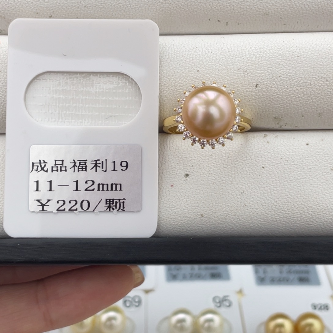 定制海水珍珠未镶嵌裸珠金珠11-12mm福利不退后