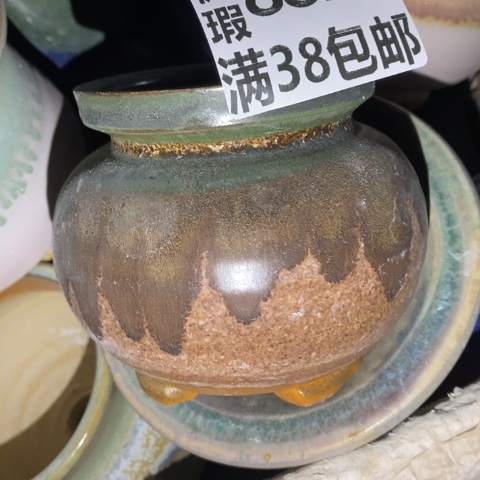 罐8810 微瑕38包邮景德镇陶瓷