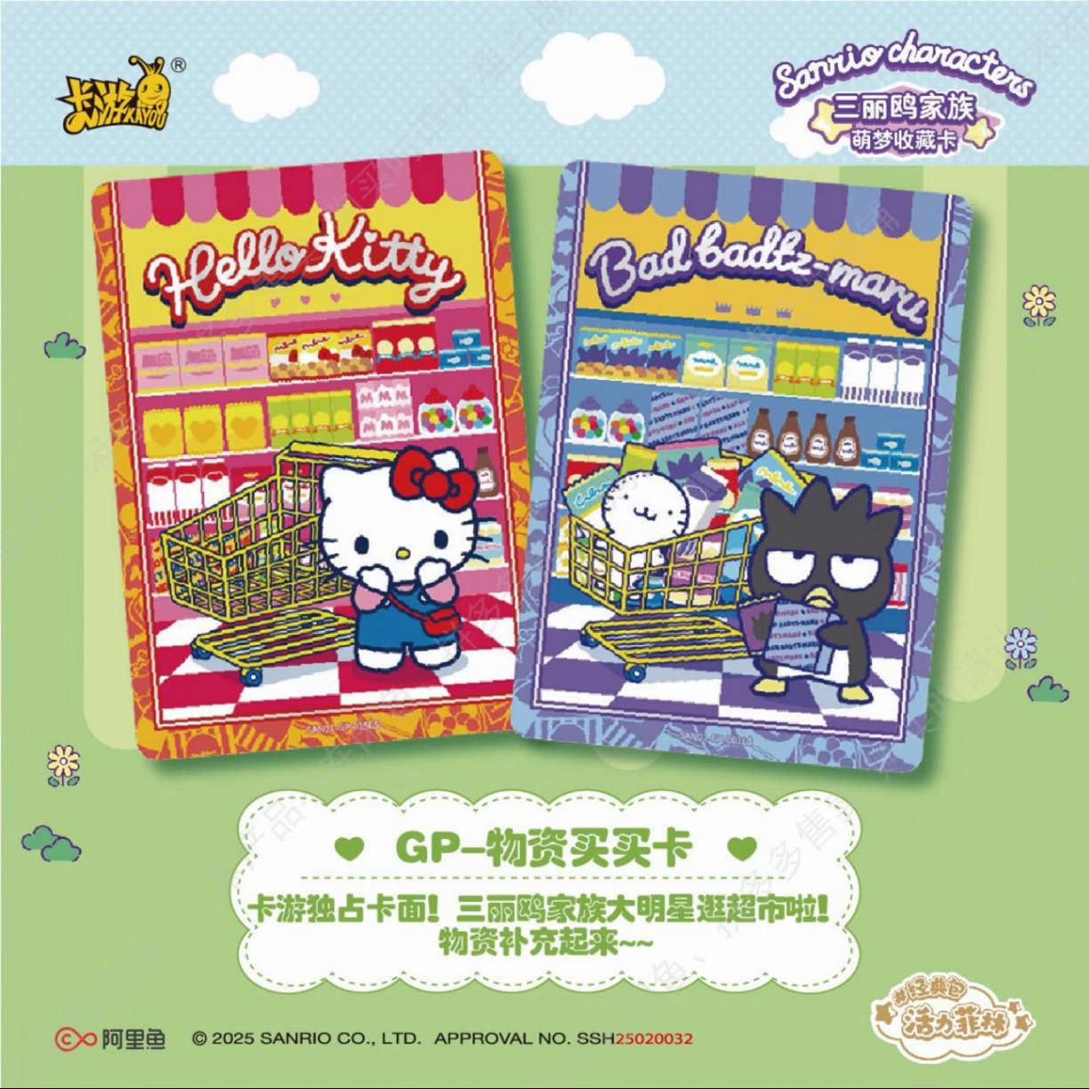 萌梦收藏卡牌经典包1元包收藏卡