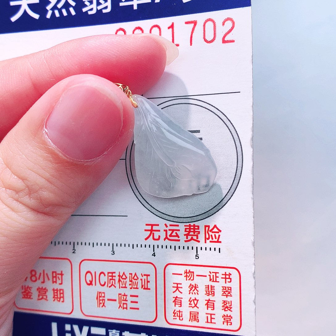 颈饰18K金镶嵌翡翠吊坠