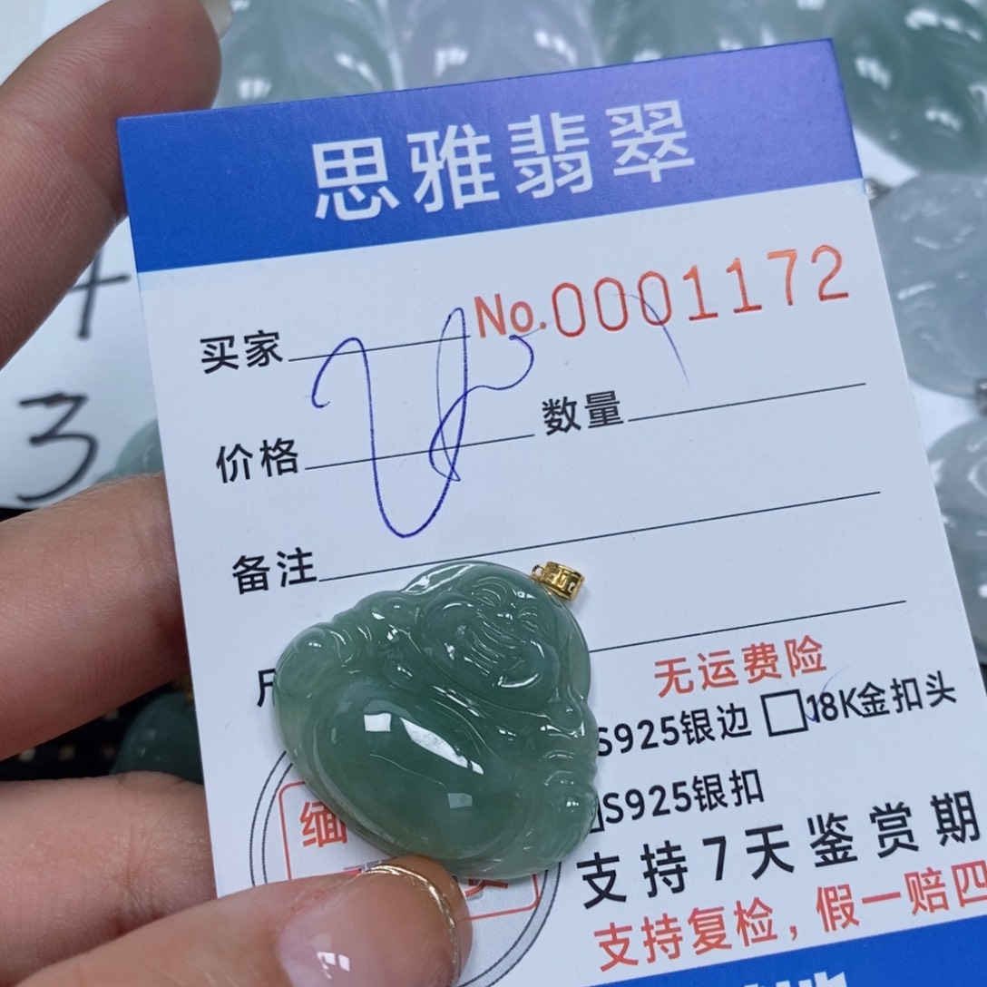 翡翠颈饰未镶嵌天然缅甸翡翠