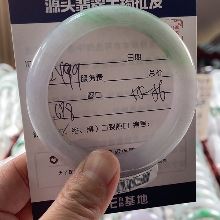 翡翠手镯未镶嵌111111111111