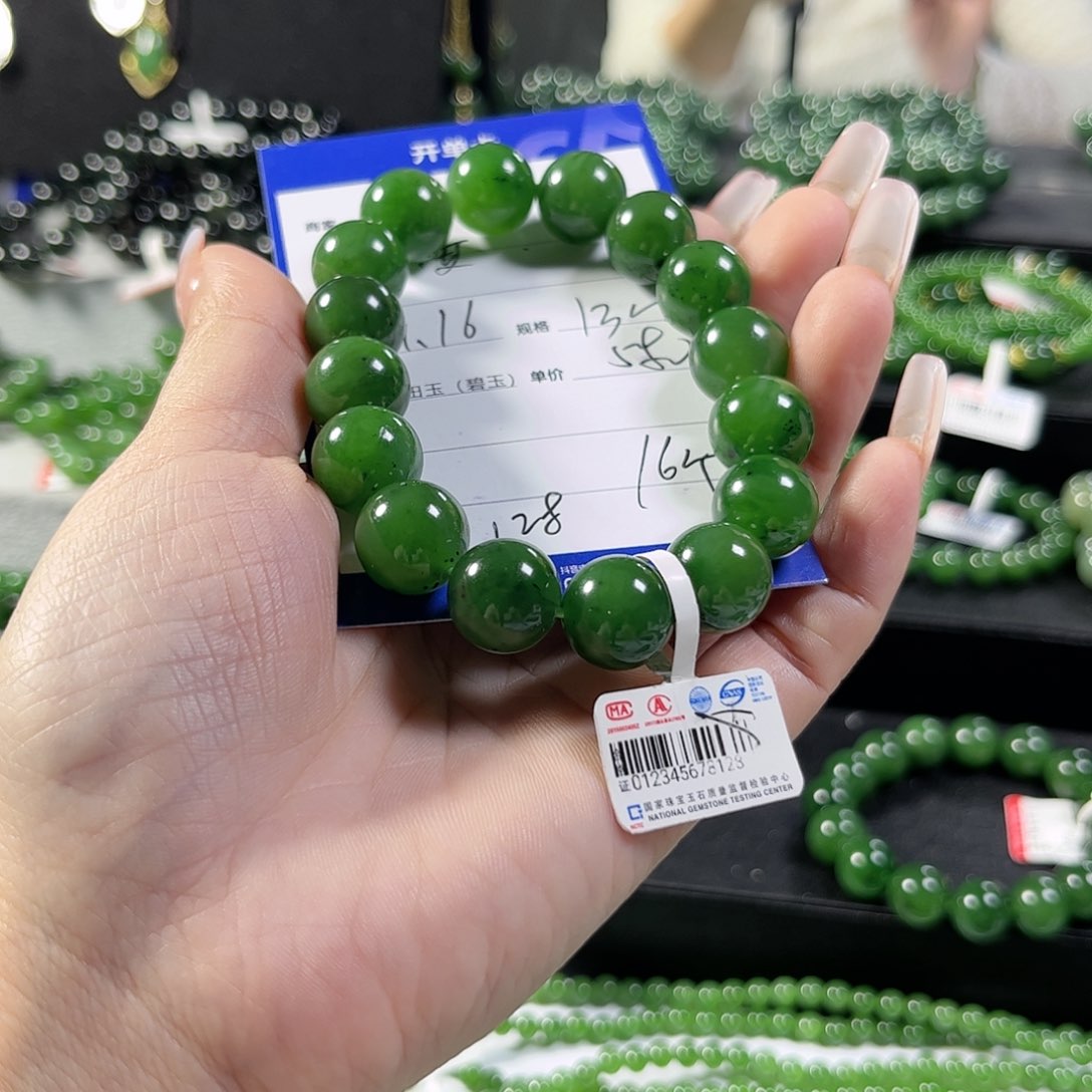 和田玉（碧玉）手链未镶嵌爱**变13