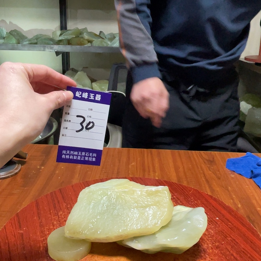 蛇纹石玉未镶嵌原石30