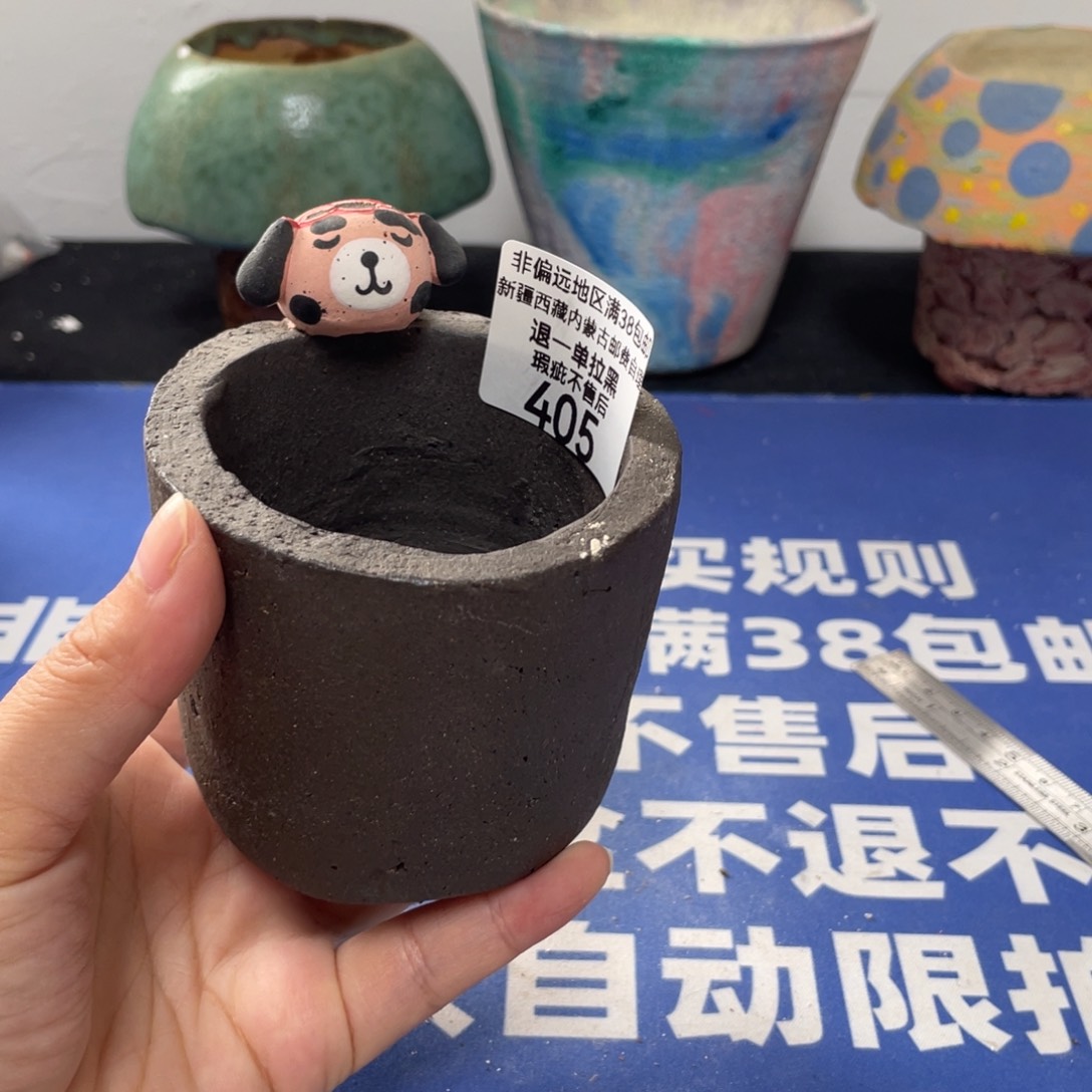 特价微瑕不退不换405