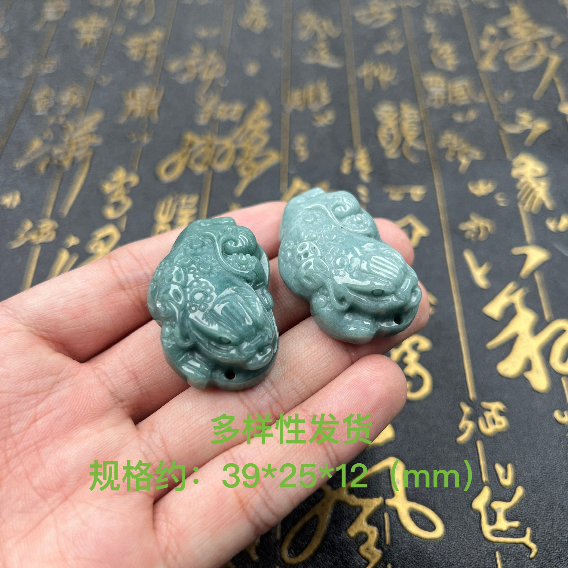 天然a货翡翠202412211839三脚金蟾多样性发其一