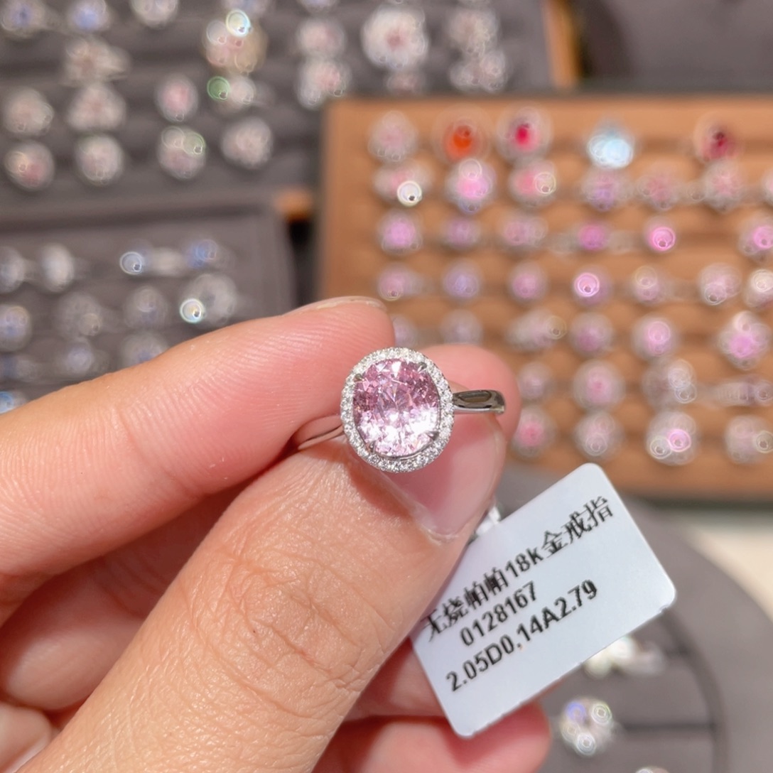 彩色蓝宝石戒指18K金镶嵌2.05ct 无烧帕帕