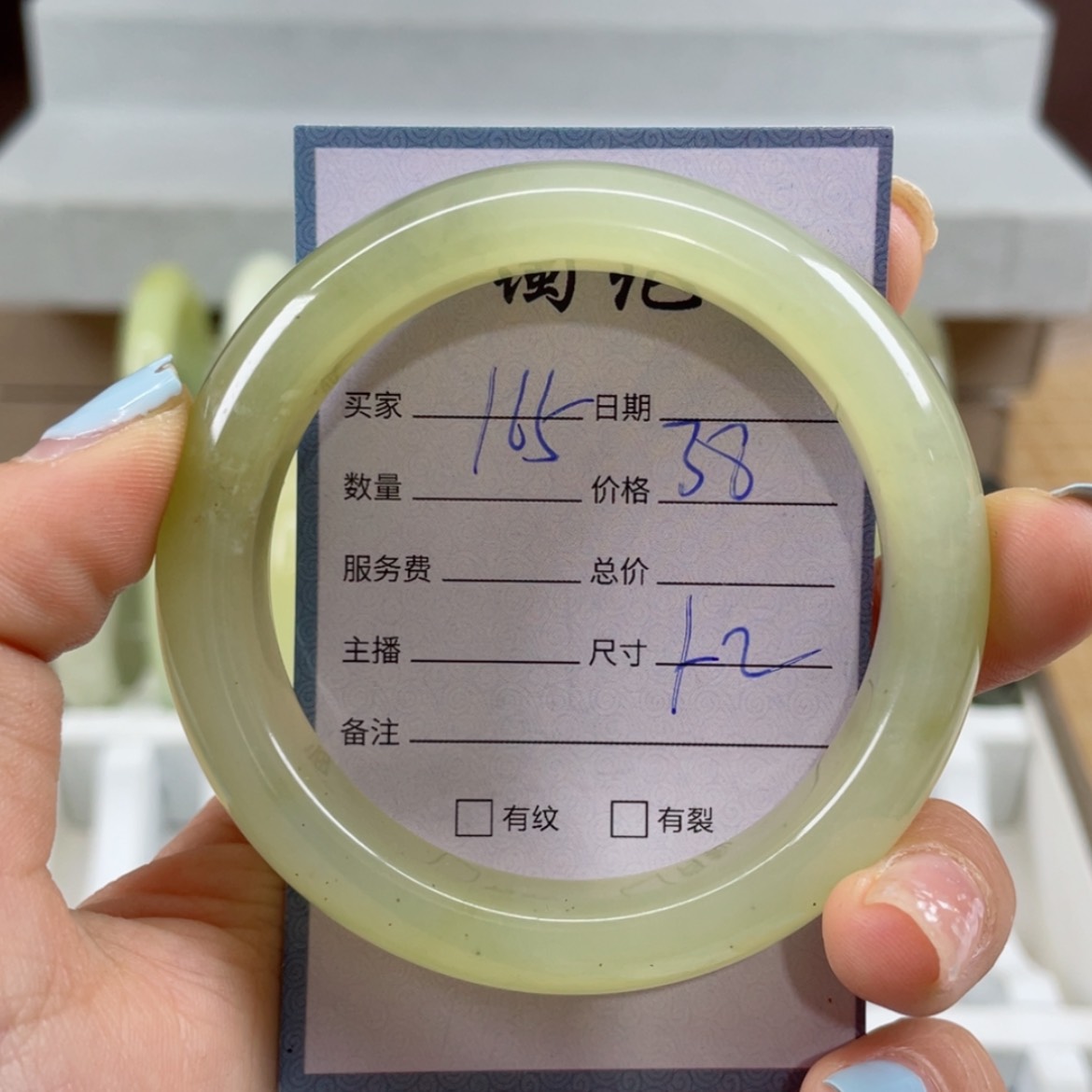 【闪购商品】蛇纹石玉未镶嵌手镯