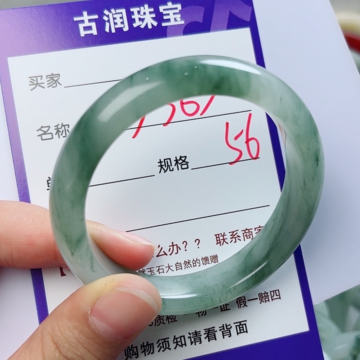石英质玉（金丝玉）手镯未镶嵌用****5