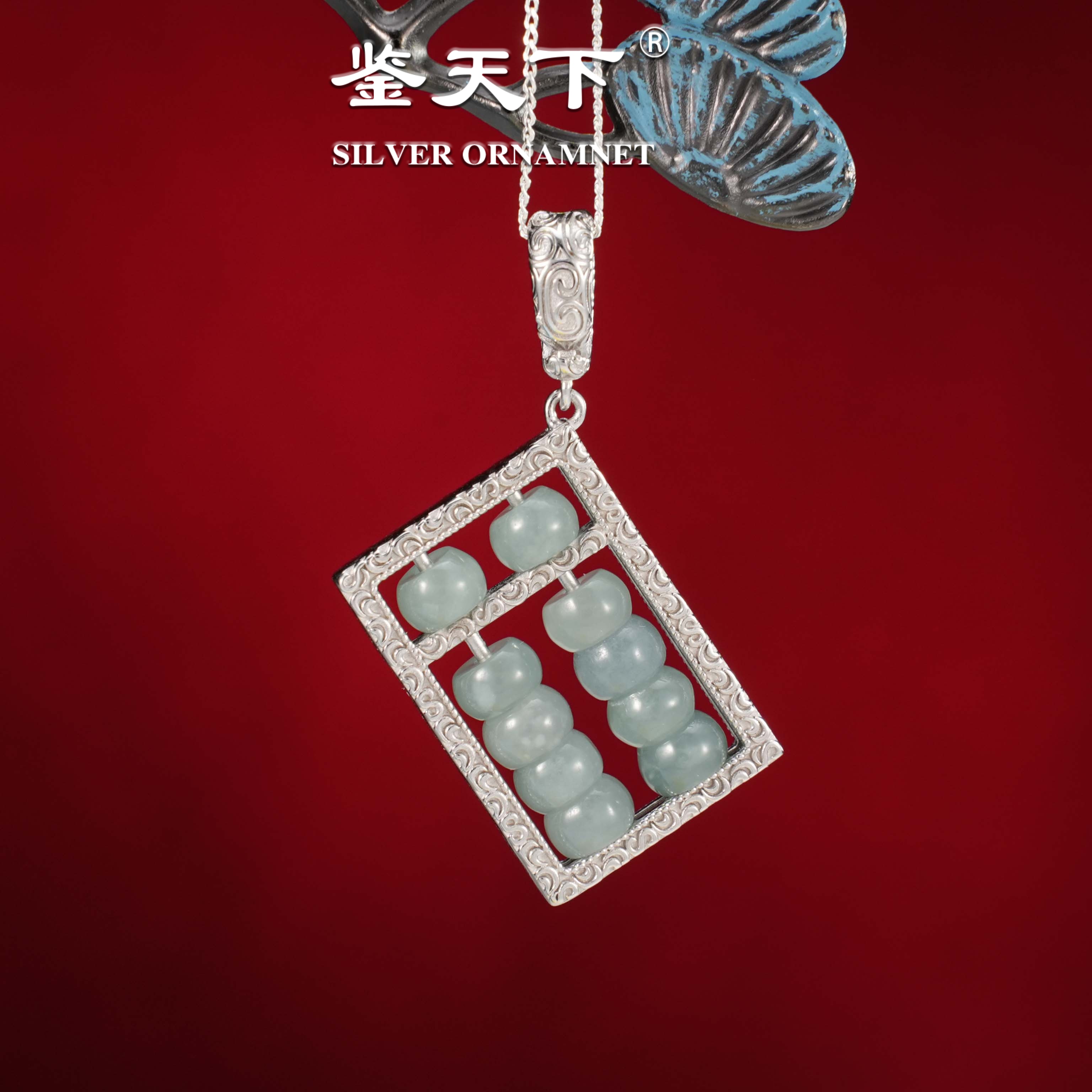 复古蓝水翡翠算盘吊坠01910350