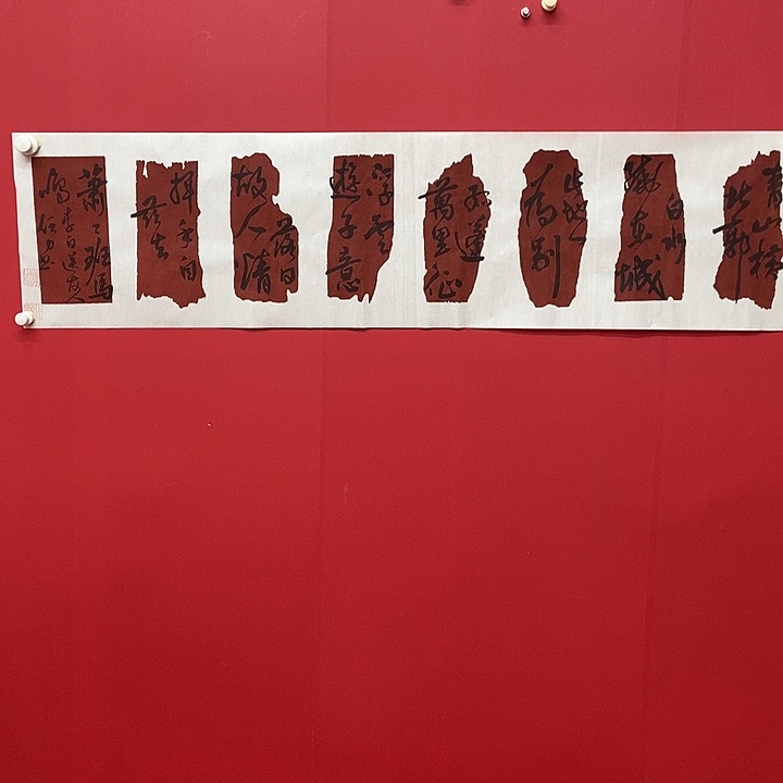 书法任力送友人书法