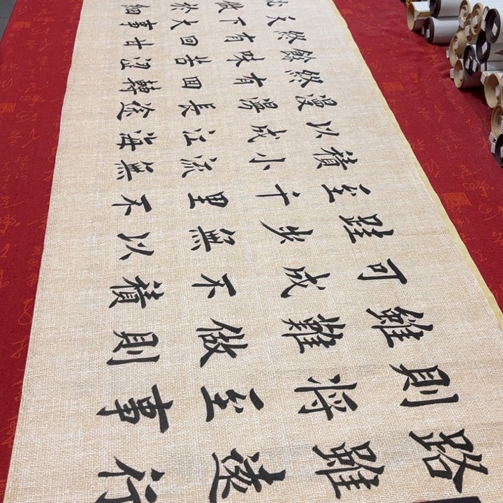 书法路虽远堵金栋麻纹