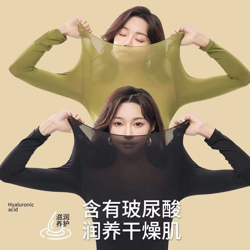 锦纶秋冬美肤衣超薄无痕裸感高弹长袖保暖内衣女士打底肌底衣套装
