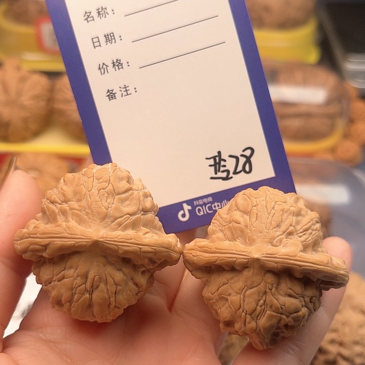 文玩核桃吊坠文玩核桃把件28图图42