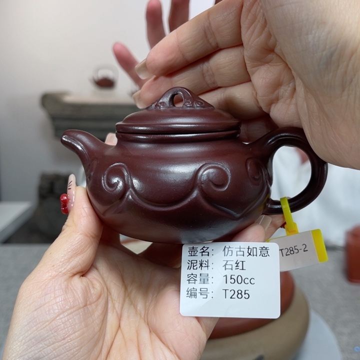 紫砂茶壶紫砂刻绘