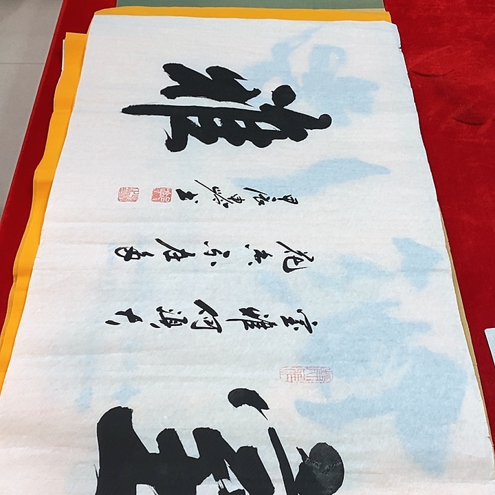 书法手写手绘作品