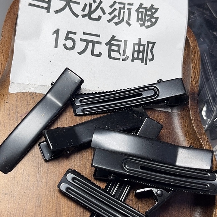 非金属5cm黑色双叉50个