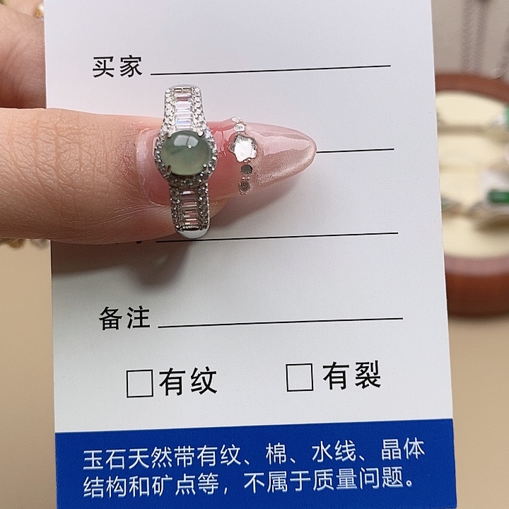 翡翠戒指银S925镶嵌1111