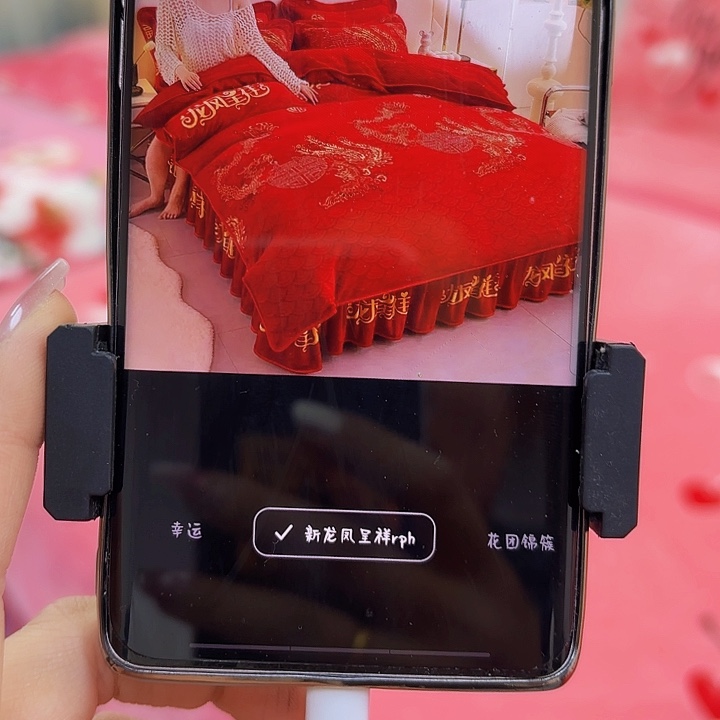 聚酯纤维龙凤呈祥单床裙