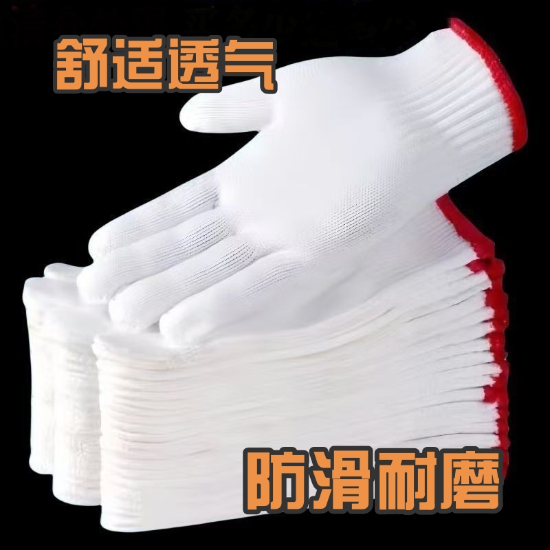 尼龙手套500克，耐磨透气，一双顶三双，喜欢的下单