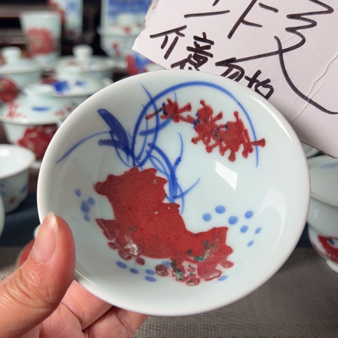 杯原矿青花釉里红瓷器